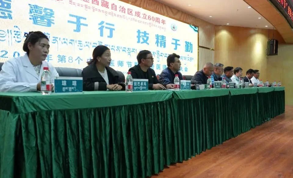 索县医共体中心医院举办以“德馨于行 技精于勤”为主题的第八个中国医师节庆祝活
