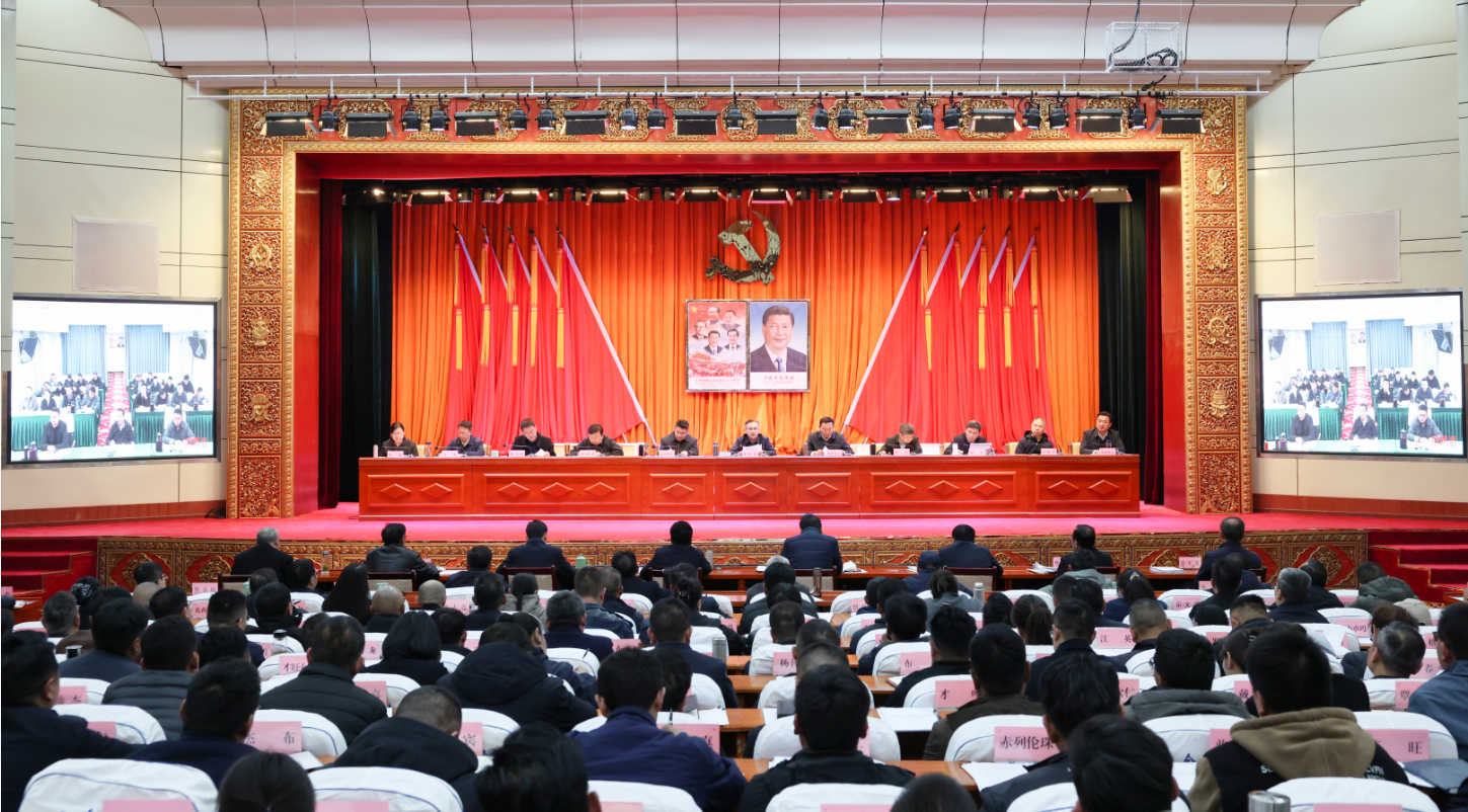 全市警示教育会召开 张海波出席并讲话