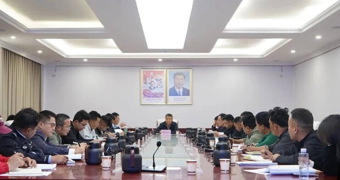 阿旺次仁召开全县重点项目第8次调度会议